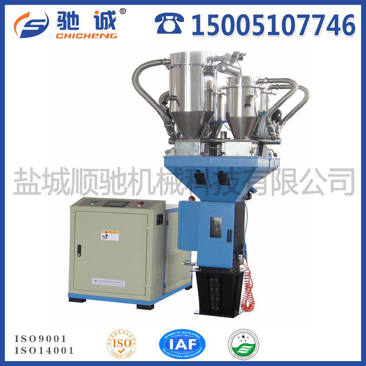 稱重式混料機(jī)-全自動(dòng)