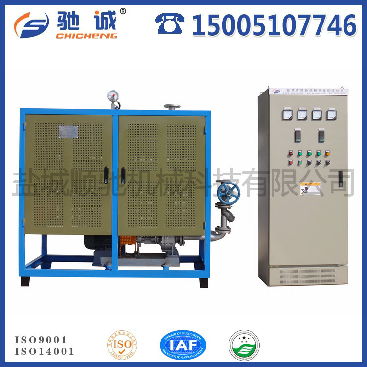 導(dǎo)熱油爐-雙門(mén)分體式-帶電控