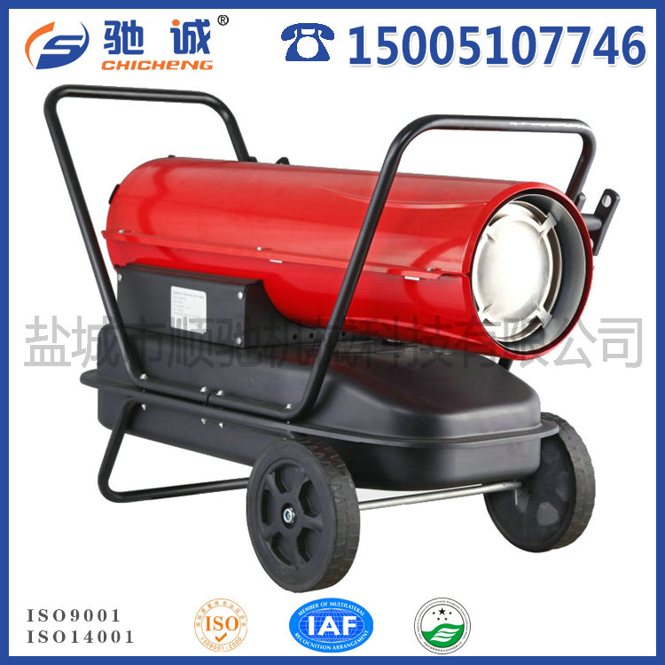 暖風(fēng)機(jī)BGO-30A-50KW