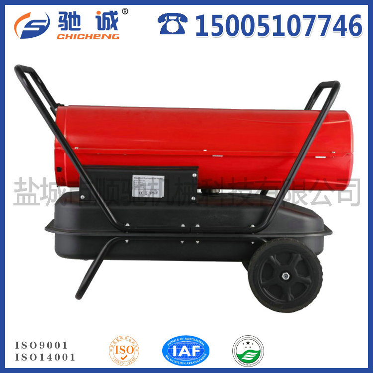 暖風(fēng)機(jī)BGO-20A-30KW