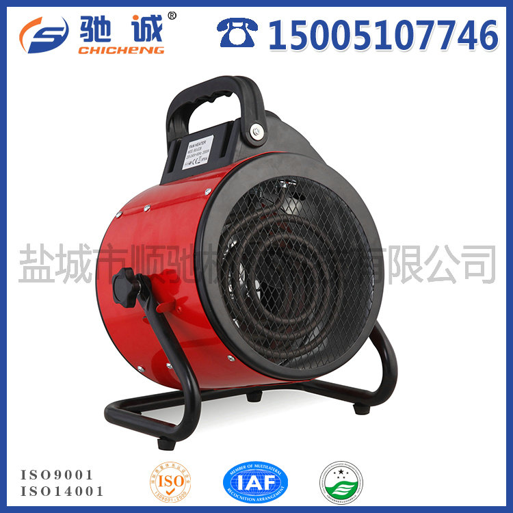 暖風(fēng)機(jī)BG-C9-3KW