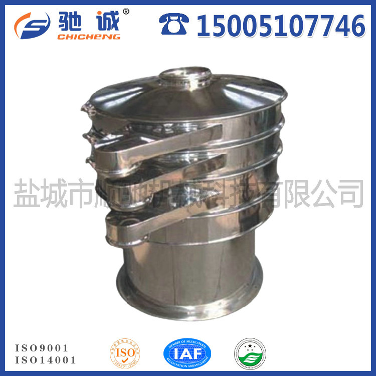 圓形振動(dòng)篩